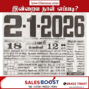 Auspicious (Nalla Neram) time today (Jan 02nd)