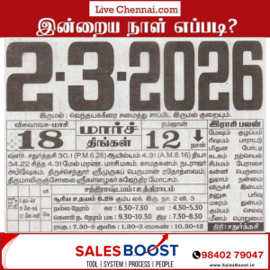 Auspicious (Nalla Neram) time today (Mar 2nd)