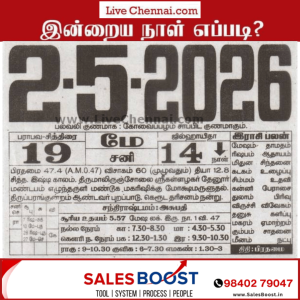 Auspicious (Nalla Neram) time today (May 02nd)