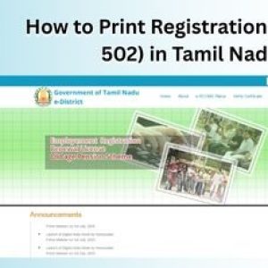 How to Print Registration ID (EMP-502) in Tamil Nadu