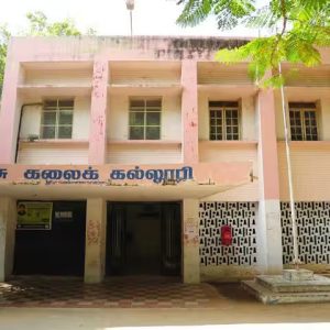 திருவண்ணாமலை அரசு கல்லூரி மாணவர் விடுதியில் சேர்க்கைக்கு விண்ணப்பங்கள் வரவேற்கப்படுகிறது