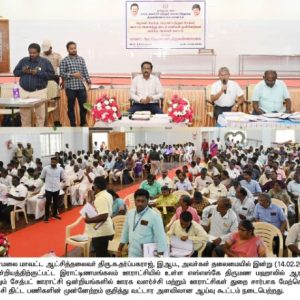 ஆரணி அருகே மாவட்ட ஆட்சியர் தலைமையில் வளர்ச்சி திட்ட ஆய்வு கூட்டம்!!