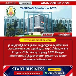 பி.டெக் மற்றும் கால்நடை படிப்புகளுக்கு மாணவர்கள் விண்ணப்பம் அதிகரிப்பு!!